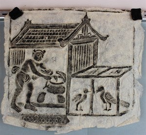 Image description is not available for DU1973.43